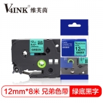 V4INK适用兄弟标签打色带12mm 绿底黑字 标签机色带 适用兄弟标签打印机纸 Tze-731