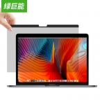 绿巨能（llano） 笔记本电脑防窥膜屏幕磁吸防窥片苹果Macbook Pro/Air易贴防刮屏幕膜隐私保护膜通用16.1英寸16:10