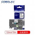 高宝（COBOL）标签色带CZe-231适用兄弟标签机PT-D210 200 600 900 PT-18Rz E550W标签不干胶标签纸 白底黑字 12mm