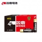 双鹿 LR03电池7号40粒7号碱性适用于体温计 空调遥控器 鼠标键盘 电子秤 血氧仪 耳温枪等