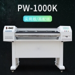 普伟PW-1000K实用版（80-260m/h）全自动高速色带条幅机打印机宽度1.0米/1.2米/1.5米广告条幅打印机