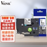 V4INK 线缆标签纸9mm白底黑字