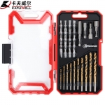 卡夫威尔 35件套钻头批头组套35PCS BS3458