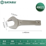 世达（SATA）重型敲击开口扳手捶打锤击单头开口27MM-105MM 48603-48622 48621(规格100mm)