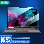 绿巨能（llano）微软Surface Laptop 3 笔记本电脑防蓝光钢化膜屏幕高清玻璃抗蓝光保护膜指纹13.5英寸