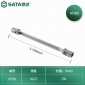 世达（SATA） 全抛光套筒开口扳手双头角度套筒扳手10-19MM 47501-47606 全抛光双头角度套筒扳手16x17MM 47505