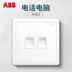 ABB插座面板开关插座ABB远致明净白一开二开五孔电视电话插边框座面板套餐 电话电脑AO323