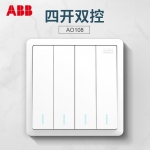 ABB面板开关 远致明净白一开二开五孔电视电话插边框座面板套餐 四位双控带荧光AO108白色