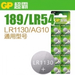 超霸（GP） A76/189/192纽扣电池LR44 AG13电子1.5V玩具游标卡尺用 189/LR54/AG10纽扣碱性电池10粒