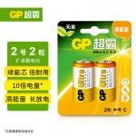 超霸（GP）2号碱性电池2粒装 中号电池 适用于热水器/煤气燃气灶/手电筒/电子琴等