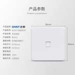 正泰（CHNT）NEW1-C20300A 86型白色电话插座 明装开关插座（2只装）