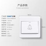 正泰（CHNT）NEW1 C30200A 86型白色明装开关插座 家用门铃开关（3只装）