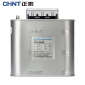 正泰（CHNT）BZMJ 0.45-10-3 电容器 自愈式并联电力电容器 电力电容器补偿电容器