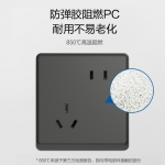 正泰（CHNT）开关插座墙壁面板二三插座电源86型窄边框大面板 NEW6M黑灰色 电视电脑