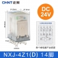 正泰（CHNT）小型电磁中间继电器NXJ-AC220V-2Z1（D）AC36V  380V DC110v NXJ-DC24V-4Z1（D）