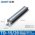 正泰（CHNT）TD-15/20 导轨式接线端子电线连接器 接线排 端子排板