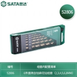 世达（SATA）工具高速钢麻花钻头组套直柄含钴麻花钻组套 52806-52919 6件直柄含钴麻花钻组套 52806