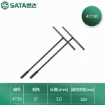 世达（SATA）套筒扳手 T型六角 手动汽修工具8MM 47701 47710T型六角套筒