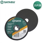 世达（SATA） 55002/25片装不锈钢切割片