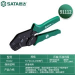 世达（SATA） 精密欧式端子压接钳7.5'' 91112