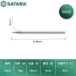 世达（SATA）电烙铁头工具无铅内热式锡焊烙铁头03211-03276 03213 尖头50W 外热式长寿电烙铁头