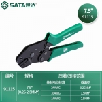 世达（SATA） 精密裸端子压接钳7.5'' 91115