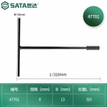 世达（SATA）套筒扳手 T型六角 手动汽修工具8MM 47701 47701T型六角套筒