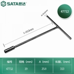 世达（SATA）套筒扳手 T型六角 手动汽修工具8MM 47701 47712T型六角套筒