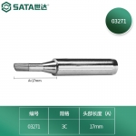 世达（SATA）电烙铁头工具无铅内热式锡焊烙铁头03211-03276 03271 无铅内热式烙铁头3C型