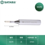 世达（SATA）电烙铁头工具无铅内热式锡焊烙铁头03211-03276 03270 无铅内热式烙铁头2C型