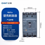 正泰（CHNT）空气开关塑壳断路器NM1E-125S 3340 80A AC230V