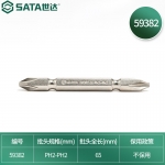 世达（SATA）双头十字螺丝刀批头6.3mm系列旋具批头5件套 59382 65MM长双头旋具头#2/#2