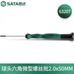 世达（SATA）工具平头内六角螺丝刀直柄球头内六角微型螺丝批手动工具63101-63211 63207/球头2.0*50mm