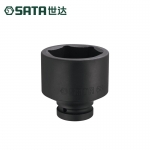 世达（SATA）1寸 41-69M气动大风炮六角套筒 1"系列六角风动套筒45MM 34833