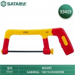 世达(SATA)工具 93419 绝缘锯弓6" 93419 6''