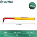 世达（SATA）工具84801-84809 VDE绝缘花形扳手 84809 T50