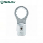 世达（SATA）可调扭力扳手配合使用扭力梅花头 96558M 56x41MM