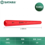 世达（SATA)工具93491-93493 绝缘塑料滑套 93492