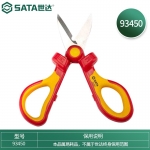 世达（SATA）工具 93450 VDE绝缘电工剪 93450