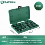 世达（SATA）工具花形螺丝批组合套装09305 螺丝刀一字十字套装 6件套T系列一字/十字螺丝批组套 09309