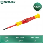 世达 (SATA)工具63901-63905 VDE双色柄绝缘花型精密螺丝批 63905 T20x50MM