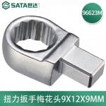 世达（SATA）工具可调式换头扭力扳手方插梅花批头板子 96621M-96670M 9MM 9*12方头/96623M