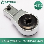 世达（SATA）工具扭力扳手棘轮头圆孔可换头 小飞中飞大飞方头96574 1/4英寸方插棘轮头 96572