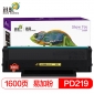 迅想 PD-219硒鼓 适用奔图 P2509粉盒 M6509打印机 M6559碳粉 M6609粉盒墨盒