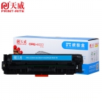 天威 CC531A/CE411A/CF381A标准装青硒鼓 带芯片适用于CP2020/CP2025/CM2320