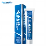 云南白药 留兰香型牙膏65g改善牙龈问题清新口气便携装