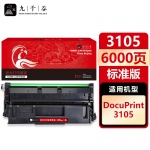 九千谷 3105硒鼓适用于富士施乐CT350937 DocuPrint 3105碳粉 3105墨粉盒