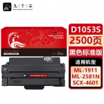 九千谷 MLT-D1053S硒鼓适用于三星4623FH硒鼓ML1911 1915 1910 2526 2581N粉盒 SCX4601 4600墨盒 SF651 651P打印机粉盒