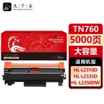 九千谷 TN760粉盒大容量北美版适用于兄弟HL-L2385DW MFC-L2710DW L2750DW L2713DW L2715DW L2730DW打印机