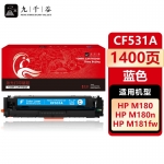 九千谷 CF531A硒鼓蓝色适用于惠普HP M154a M154nw M181FW M180N打印机